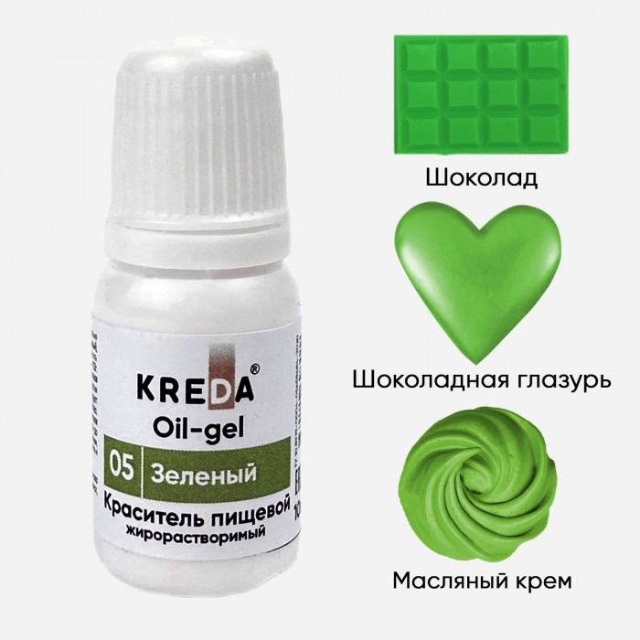 Краситель KREDA Oil-gel Зеленый,10 мл