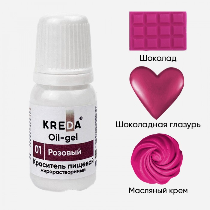 Краситель KREDA Oil-gel Розовый,10 мл