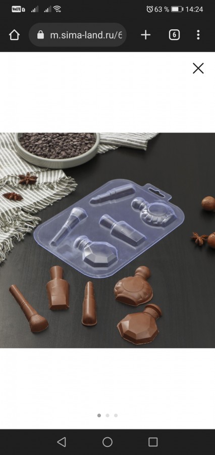 Пластиковая форма для шоколада "Красота"